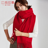 江南故事羊毛围巾女冬款百搭格子围巾学生保暖披肩加大加厚 189050大红（仿绒）