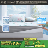 水星家纺冰丝凉席可机洗凉席冰丝席子1.5x2米软凉席可折叠三件套床笠款
