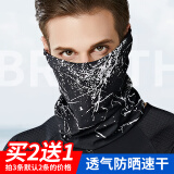 杉沓魔术头巾男夏季女户外防晒面罩骑行面巾钓鱼头巾围脖百变脖套男 黑色闪电