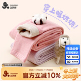 久岁伴速暖绒儿童保暖裤女童秋冬双层加绒厚款校服打底裤大童高腰棉毛裤