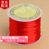 倾欣手工diy穿珠手链扁丝透明水晶弹力线耐磨手串文玩串珠皮筋松紧绳 升级款（红色约50米）
