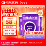 [能全素] 整蛋白型肠内营养剂(粉剂)320g/听*3罐原研进口