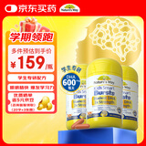 佳思敏（Nature's Way） 三倍dha儿童鱼油3瓶装50粒 dha学生补脑青少年6-18备考鱼油 3岁+