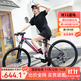 永久（FOREVER） 自行车男女27.5寸铝合金山地车变速公路车学生成人单车减震赛车 27速-炫彩蓝【线碟】 推荐款