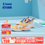 乔丹儿童篮球鞋小童夏季运动鞋男童大网孔透气童鞋 金桔色/热粉色 29