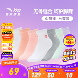 安踏儿童袜子运动袜男童袜女童袜2025年冬季长袜保暖长短袜套装配件 【女中袜】8371-2 7双 10岁-13岁 【XL】