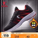 乔丹QIAODAN运动鞋男鞋革面防泼水跑步鞋子舒适轻便跑鞋男