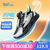 361°儿童跑鞋25秋冬男女童3-14岁缓震旋钮扣革面运动鞋 黑37