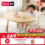 曼龙实木花生桌儿童学习桌椅宝宝游戏玩具桌可升降调节写字桌  榉木款