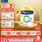 美素佳儿（Friso）【品牌旗舰】港版皇家美素佳儿婴儿配方HMO营养进口奶粉800G/罐 【满罐赠礼】皇家4段800g*1罐
