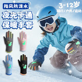 MOTOROID儿童手套秋冬防寒防泼水手套打雪仗玩雪防风男女保暖五指手套骑行 蓝色夜光卡通【小童】3-6岁