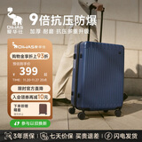 爱华仕行李箱男拉杆箱女大容量旅行箱轻便万向飞机轮24英寸密码箱海军蓝