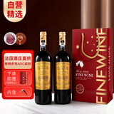 卡露传奇法国进口红酒14度朗格多克AOC西拉歌海娜干红葡萄酒750ml*2瓶送礼