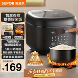苏泊尔（SUPOR）电饭煲4-5人大容量4升不粘锅家用多功能智能预约大面板触控微压电饭锅SF40FC0063