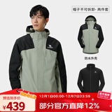 骆驼（CAMEL）户外冲锋衣潮牌三合一两件套防水透湿外套 A13CA70125，苍绿色/幻影黑，男 S