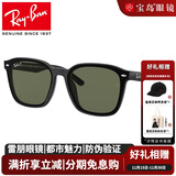 雷朋（Ray.Ban）太阳镜 方形大框时尚男女墨镜 驾驶遮阳 RB4392D 601/9A