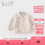 戴维贝拉（DAVE＆BELLA）春秋儿童外套男童秋装女童宝宝衣服童装男孩婴儿摇粒绒棒球服服装 花朵印花【DB396-W】 130 cm（建议身高120-130cm）