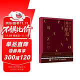 疯狂练指法 简谱拜厄钢琴基础教程(优枢学堂出品)