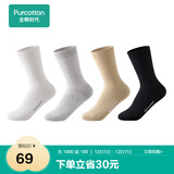 全棉时代男女袜子情侣全棉5A抗菌透气中长筒袜短筒袜4双装