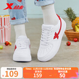 特步板鞋男女秋冬休闲鞋百搭低帮运动鞋潮流滑板鞋舒适小白鞋 白红-女子 【新旧版随机发货】 38