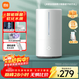 米家 小米智能除菌加湿器S加湿器卧室轻音家用办公室桌面低噪空气加湿UV-C杀菌 4.5L大容量MJJSQ03DY