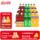 可口可乐（Coca-Cola）汽水碳酸饮料0糖0脂500ml无糖组合混合装 (可乐雪碧芬达各6瓶)500ml*18瓶送2包薯条随机