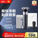 米家电动剃须刀S302 小米旋转式刮胡刀 双环弧面刀网 免拆快洗刀头 浮动贴面剃须 送男友生日礼物
