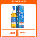 格兰杰（Glenmorangie）洋酒 15年卡德堡 高地单一麦芽苏格兰威士忌礼盒700ml