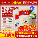 立邦乳胶漆金装净味五合一内墙油漆墙面漆白漆防霉54L/约75KG套装 