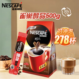 雀巢（Nestle）咖啡（Nescafe） 醇品咖啡速溶黑咖啡粉冲调饮品 袋装醇品黑咖500g+1.8g（27年5月