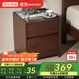 京东京造实木床头柜 天然橡胶木|大容量2抽 卧室收纳柜储物柜 黑胡桃