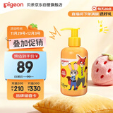 贝亲（Pigeon）青少年儿童全身保湿乳身体乳180ml 3-12岁 疯狂动物城联名 IA323