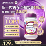 善存女士复合维生素 B族烟酰胺多种维DCEK2叶酸硒铁B12气血 紫瓶120粒