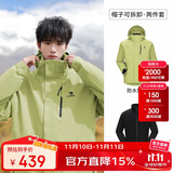 骆驼（CAMEL）CamelTex户外御寒冲锋衣男女同款防油污外套三合一登山服  S