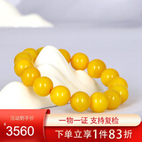 名珀世家蜜蜡手串男女老蜜蜡单圈圆珠鸡油黄琥珀手链生日礼物送男友15mm