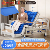 塞伦盖蒂护理床老人家用多功能医疗医用病床医院瘫痪病人专用可自大小便A1 【1.1米加宽全曲+气垫】