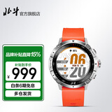 北斗手表syntime定位授时户外运动跑步登山骑行多功能腕表生日礼物 S2 标准版恒星橙