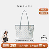 纽芝兰（NUCELLE）沈月同款飞马托特包2025新款单肩手提大容量上班通勤女包生日礼物