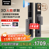 松下（Panasonic）智能门锁 3D人脸识别电子锁 可视猫眼大屏指纹锁密码锁EMW6115BH