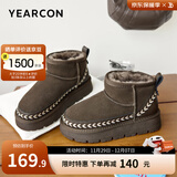 意尔康靴子 雪地靴2025冬季新款短筒靴加绒保暖舒适棉靴男女情侣款 红棕（女款） 38