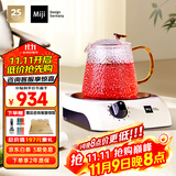 米技（MIJI）电陶炉电磁炉 德国米技炉 精致小巧 电煮茶炉 围炉煮茶 家用办公便携小型茶炉 I900白色 900W