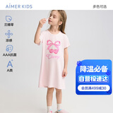 爱慕儿童家居服女童孩零碳兰精莫代尔短袖睡裙接触凉感睡衣樱桃160