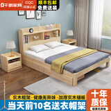 千鹏（QIANPENG） 床 实木床 双人床单人床卧室储物女儿孩童床男家具套装 原木无漆床+2抽+5cm棕垫 1.5米*2.0米