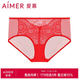 爱慕女士内裤性感蕾丝薄款中腰内裤红本命年结婚AM239971165