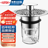 杜邦（DUPONT）世界500强洗手盆漏水塞洗脸盆面盆弹跳芯洗手池下水道防臭神器