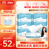 舒洁（Kleenex）【管乐同款】湿厕纸 80抽*6包厕纸洁厕湿巾湿厕纸纯水婴儿湿厕纸