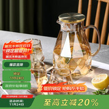 唯铭诺水杯套装玻璃杯耐高温冷水壶晾水壶养生花茶壶茶杯一壶四杯1.8L