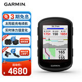 佳明（GARMIN）码表地图导航GPS户外骑行山地公路车装备配件 Edge840太阳能版