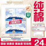 淘淘氧棉天山白纯棉消毒级夜用卫生巾410mm6片*4 京东自营