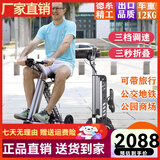 威尔杰迪微型电动车折叠小型电动滑板车休闲便携式上班轻便迷你旅行车载 K7经典版【科技灰】非主图款